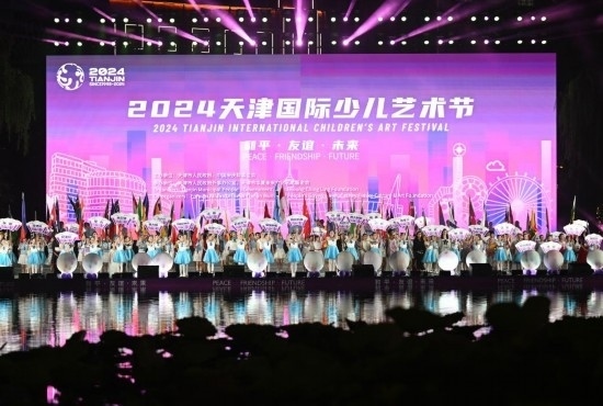 這是7月22日拍攝的2024天津國際少兒藝術(shù)節(jié)開幕式現(xiàn)場。 新華社記者 趙子碩 攝