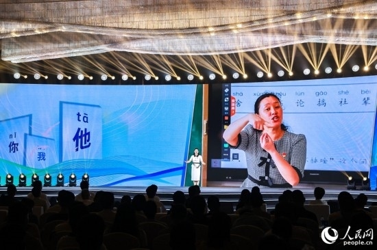 丁海燕講述互聯(lián)網(wǎng)給聾啞兒童帶來的改變。人民網(wǎng)攝