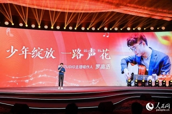 羅高丞在臺上分享自己的創(chuàng)作心路。人民網(wǎng)攝