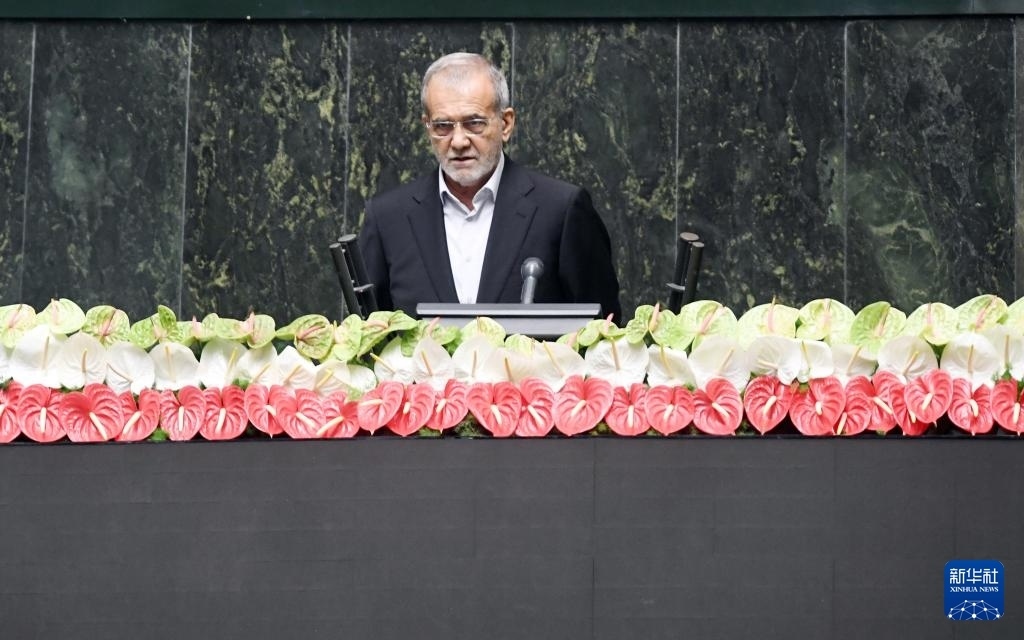 7月30日，佩澤希齊揚在伊朗德黑蘭的伊朗議會宣誓就任伊朗總統(tǒng)后發(fā)表就職演說。新華社記者 沙達提 攝