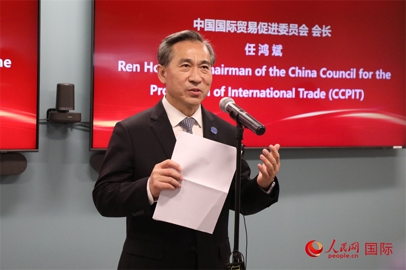 2、中國貿(mào)促會會長任鴻斌出席活動并致辭。 人民網(wǎng)記者 李志偉攝