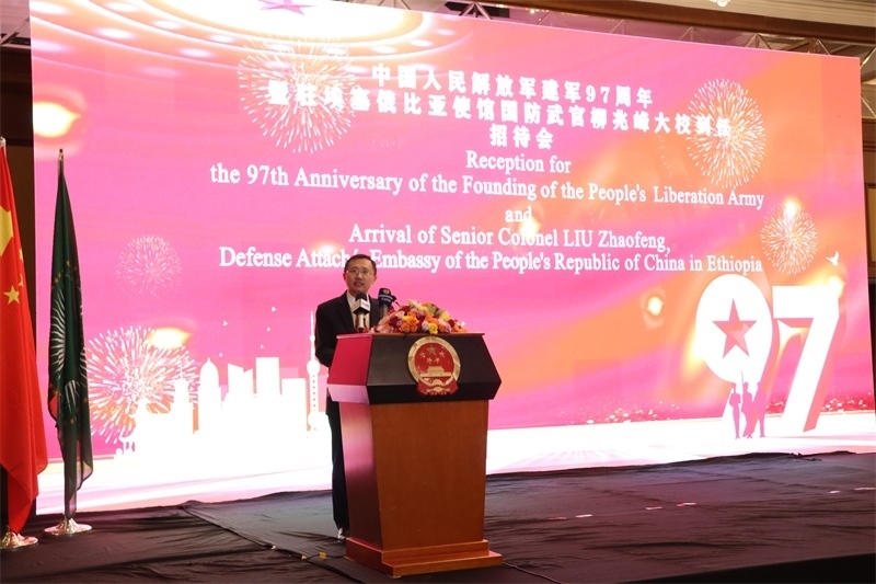 中國駐埃塞俄比亞使館臨時代辦申欽民致辭。江絳攝