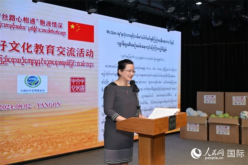 中國駐緬甸使館喬利參贊發(fā)表致辭。人民網(wǎng)記者 謝佳君攝