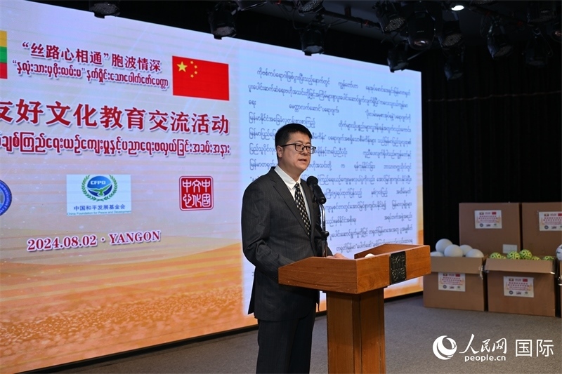 中國和平發(fā)展基金會劉振中副秘書長發(fā)表致辭。人民網(wǎng)記者 謝佳君攝