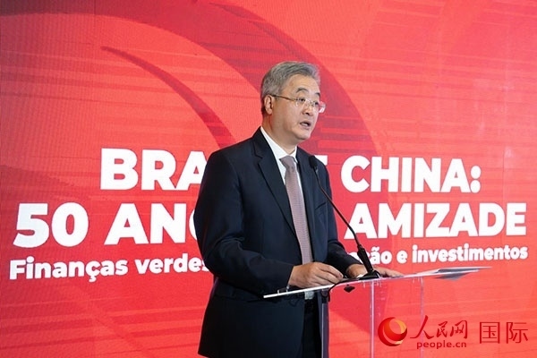 中國(guó)駐巴西大使祝青橋發(fā)表主旨演講。人民網(wǎng)記者 宋亦然攝