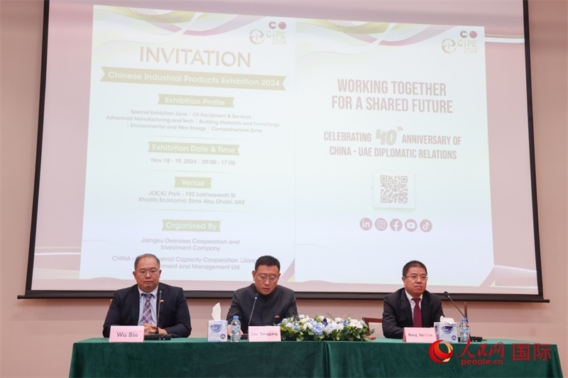 發(fā)布會現(xiàn)場。人民網(wǎng)記者 任皓宇攝