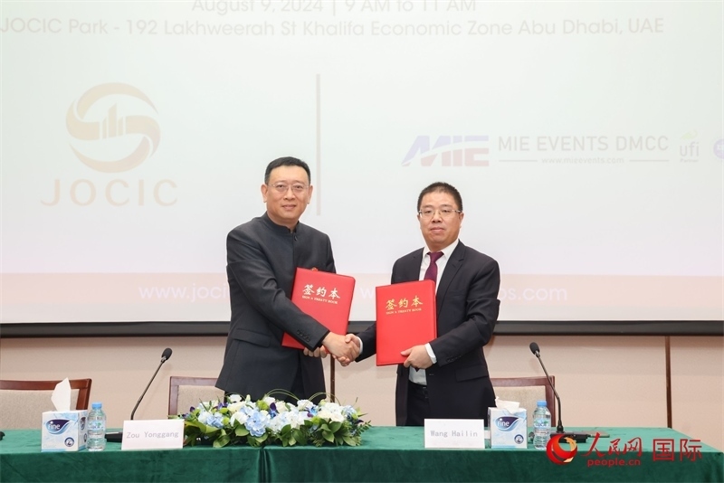 發(fā)布會現(xiàn)場。人民網(wǎng)記者 任皓宇攝