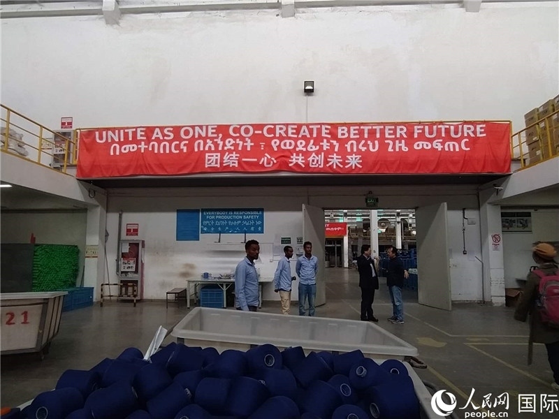 無錫金茂埃塞面料廠車間。人民網(wǎng)記者 黃培昭攝