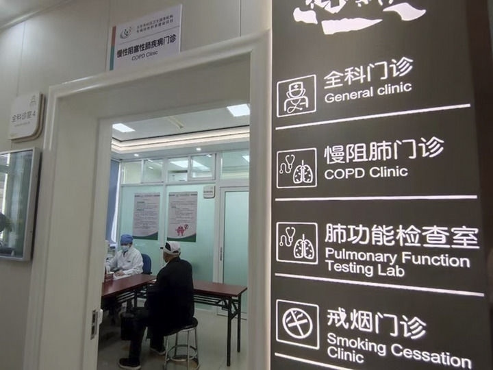 北京市西城區(qū)什剎海社區(qū)衛(wèi)生服務(wù)中心醫(yī)生在為病人看?。ㄙY料照片）。 新華社發(fā)