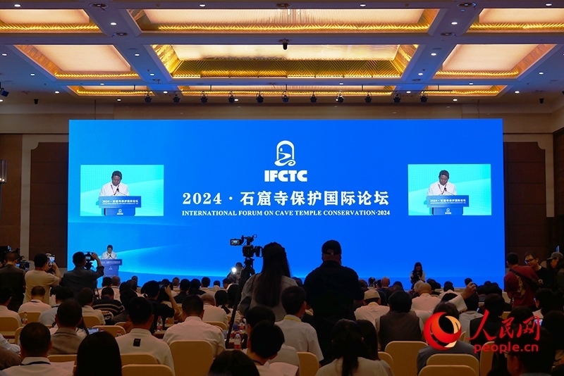2024·石窟寺保護(hù)國際論壇開幕式。人民網(wǎng)記者 韋衍行攝