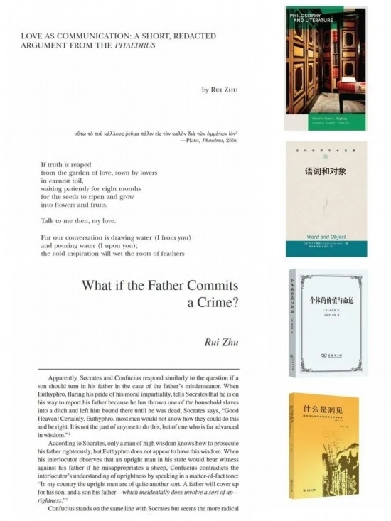 朱銳著譯編的部分學術成果。（受訪者供圖）