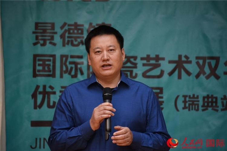 執(zhí)行策展人、景德鎮(zhèn)陶瓷大學美術(shù)學院副院長趙蘭濤致辭。人民網(wǎng)記者 殷淼攝