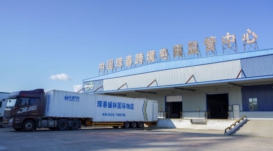 2024年8月13日，貨車在吉林省延邊朝鮮族自治州琿春綜合保稅區(qū)跨境電商物流倉庫裝載商品?，q春市位于中俄朝三國交界處，是吉林省唯一對俄口岸城市。近年來，琿春依托口岸，積極發(fā)展進(jìn)出口加工、能源、跨境電商等產(chǎn)業(yè)集群。