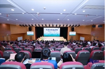 研討會(huì)現(xiàn)場(chǎng)。主辦方供圖