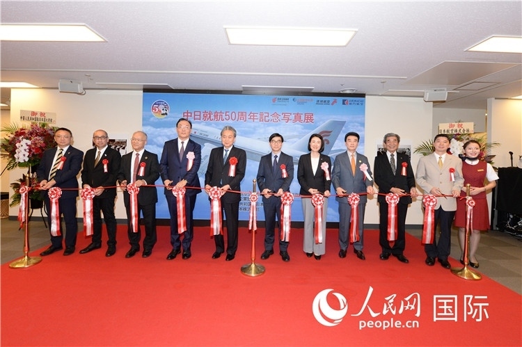 與會嘉賓共同為中日通航50周年紀念圖片展開幕剪彩。馮學敏攝
