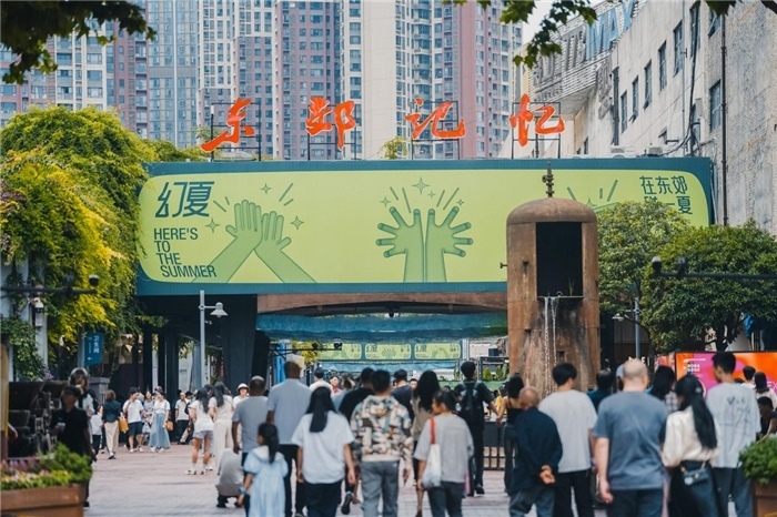 東郊記憶園區(qū)西大門。大門周邊保留了許多紅光電子管廠的老舊工業(yè)設(shè)施，如鐵銹的圓形高爐、高大的煙囪等。這些元素與現(xiàn)代化的設(shè)計相結(jié)合，營造出獨特的視覺效果。資料圖片