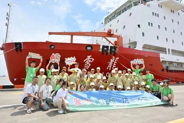 浦東高行鎮(zhèn)暑托班學(xué)生參觀“雪龍?zhí)枴睒O地科考船。