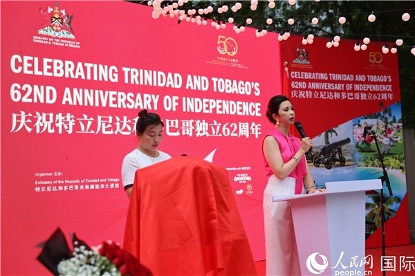 特立尼達(dá)和多巴哥駐華大使劉娜（右）在當(dāng)天慶祝儀式上致辭。人民網(wǎng)記者 趙益普攝