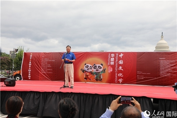 1、中國駐美國大使謝鋒在活動上發(fā)表致辭。 人民網(wǎng)記者 李志偉攝