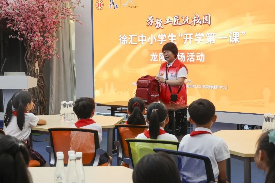 勞模工匠現(xiàn)場向同學(xué)們傳授勞動技能。徐匯區(qū)總工會供圖