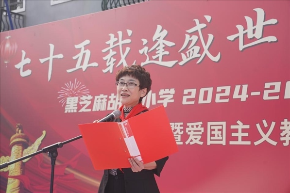 開學(xué)典禮現(xiàn)場。學(xué)校供圖