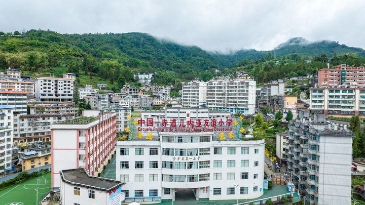這是2024年5月27日拍攝的位于云南省金平縣的中國(guó)-赤道幾內(nèi)亞友誼小學(xué)（無人機(jī)照片）。新華社記者 胡超 攝