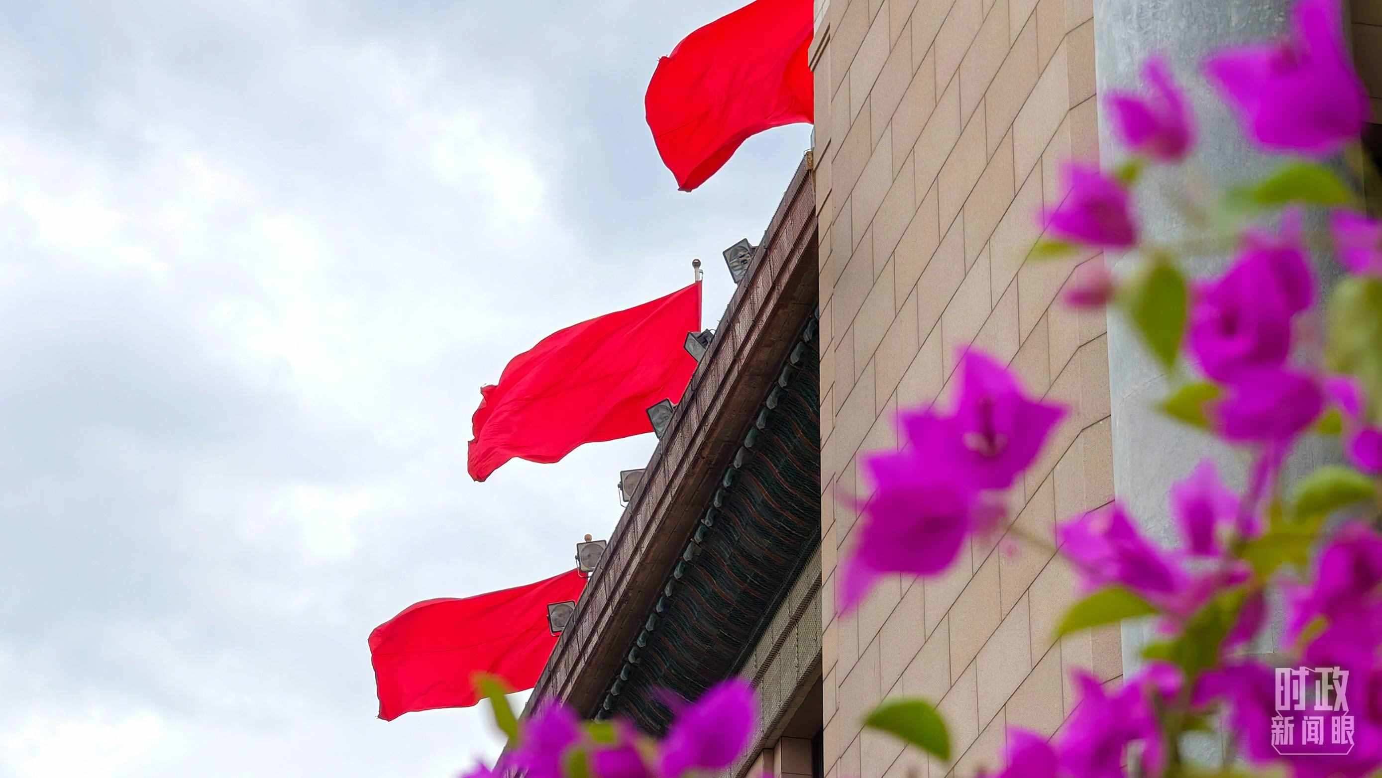  △北京人民大會(huì)堂外的鮮花與旗幟。（總臺(tái)央視記者韓銳拍攝）