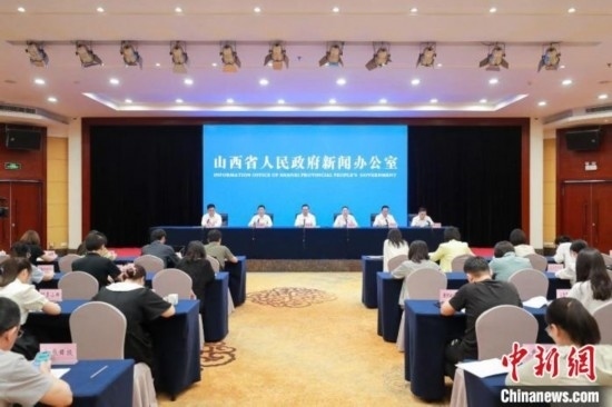 新聞發(fā)布會(huì)現(xiàn)場(chǎng)。 山西省政府新聞辦供圖