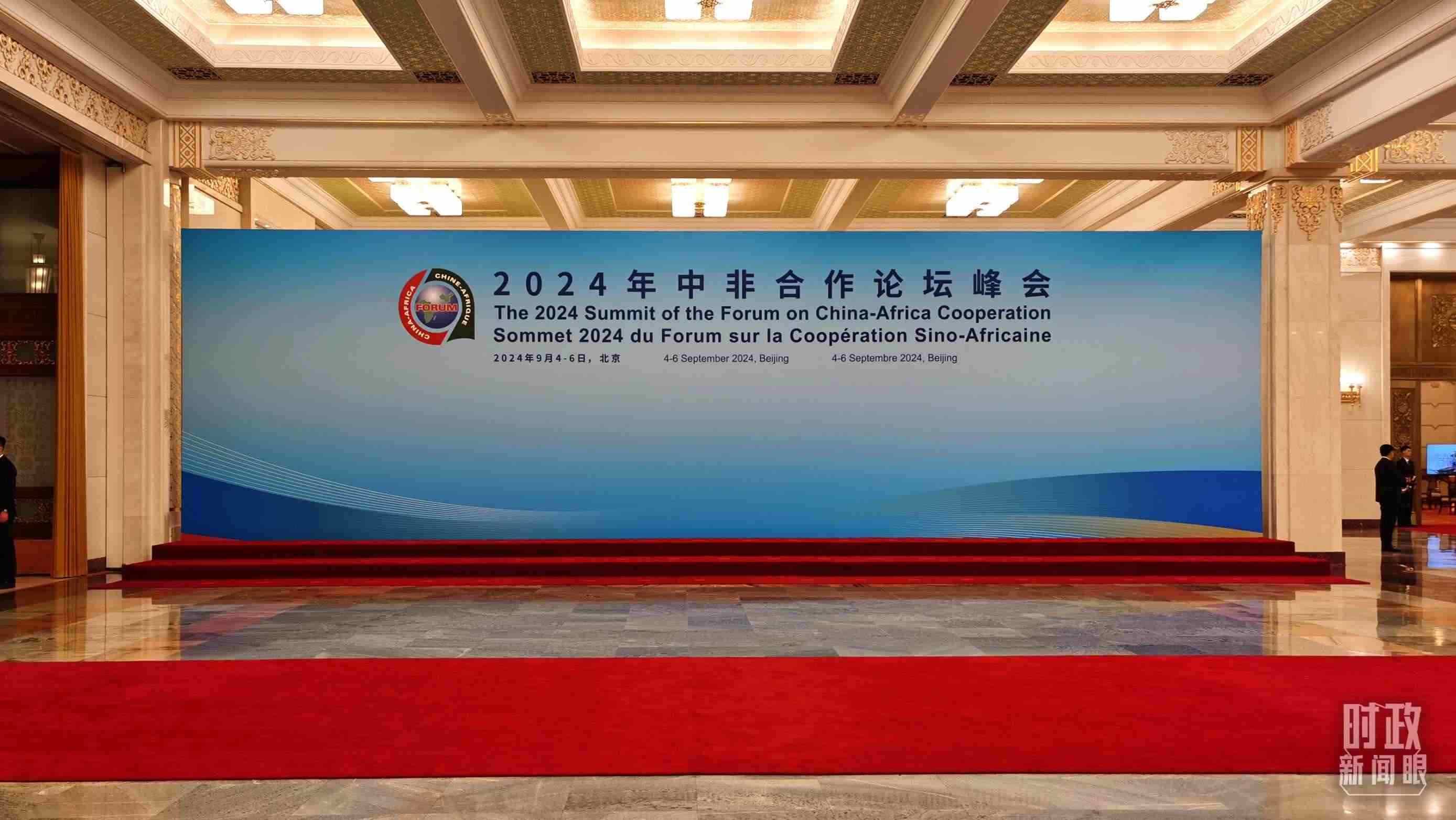  △開幕式前，與會(huì)領(lǐng)導(dǎo)人在這里集體合影。（總臺(tái)央視記者郭鴻拍攝）