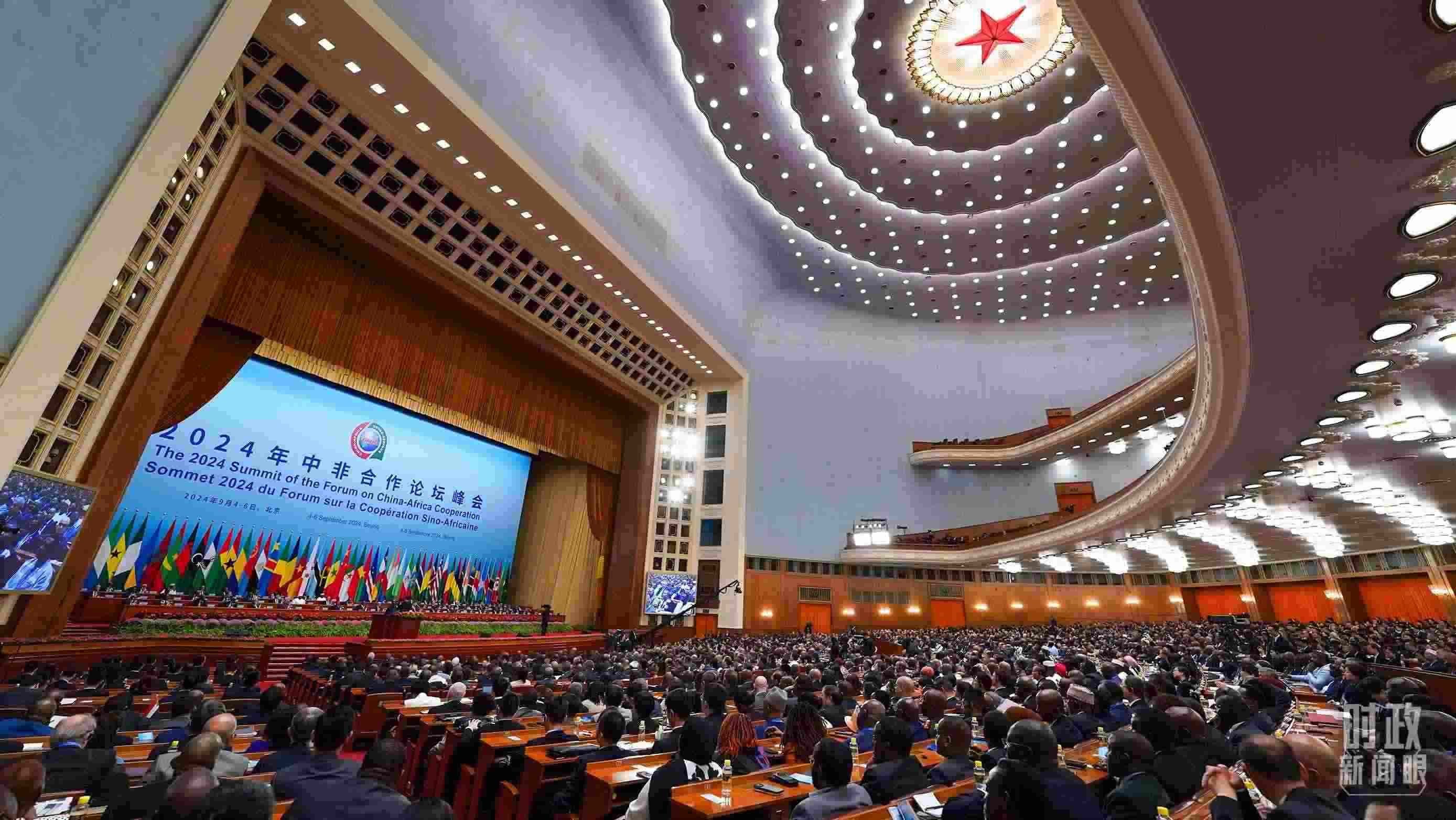2024年中非合作論壇峰會(huì)開幕式現(xiàn)場。（總臺(tái)記者李晉拍攝）