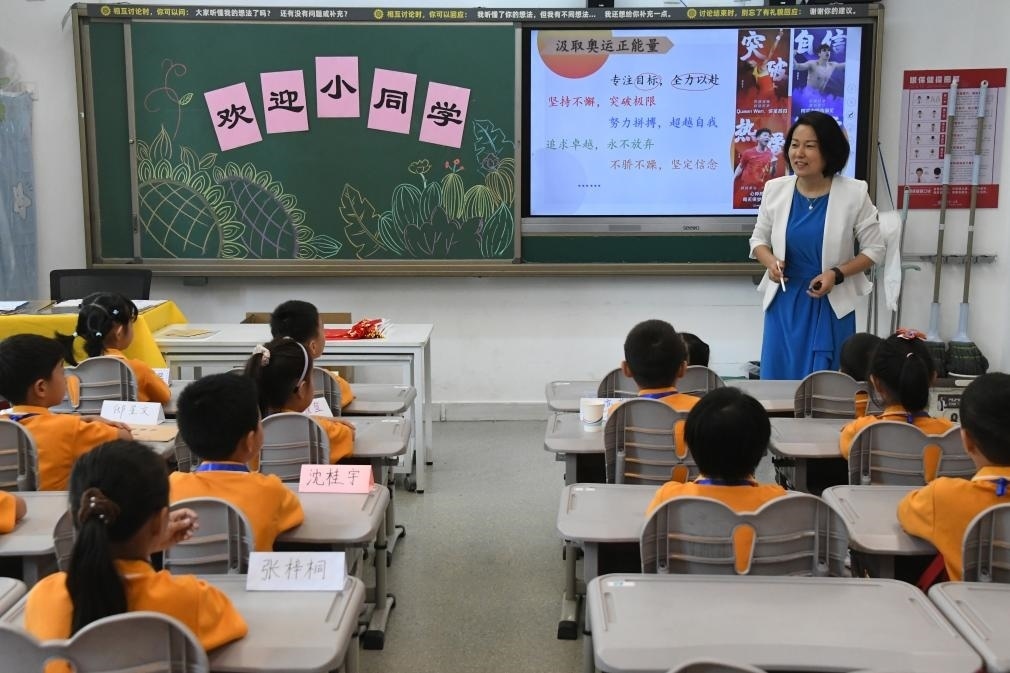 北京市海淀區(qū)中關村第一小學，一年級學生在上開學思政第一課。新華社記者任超 攝