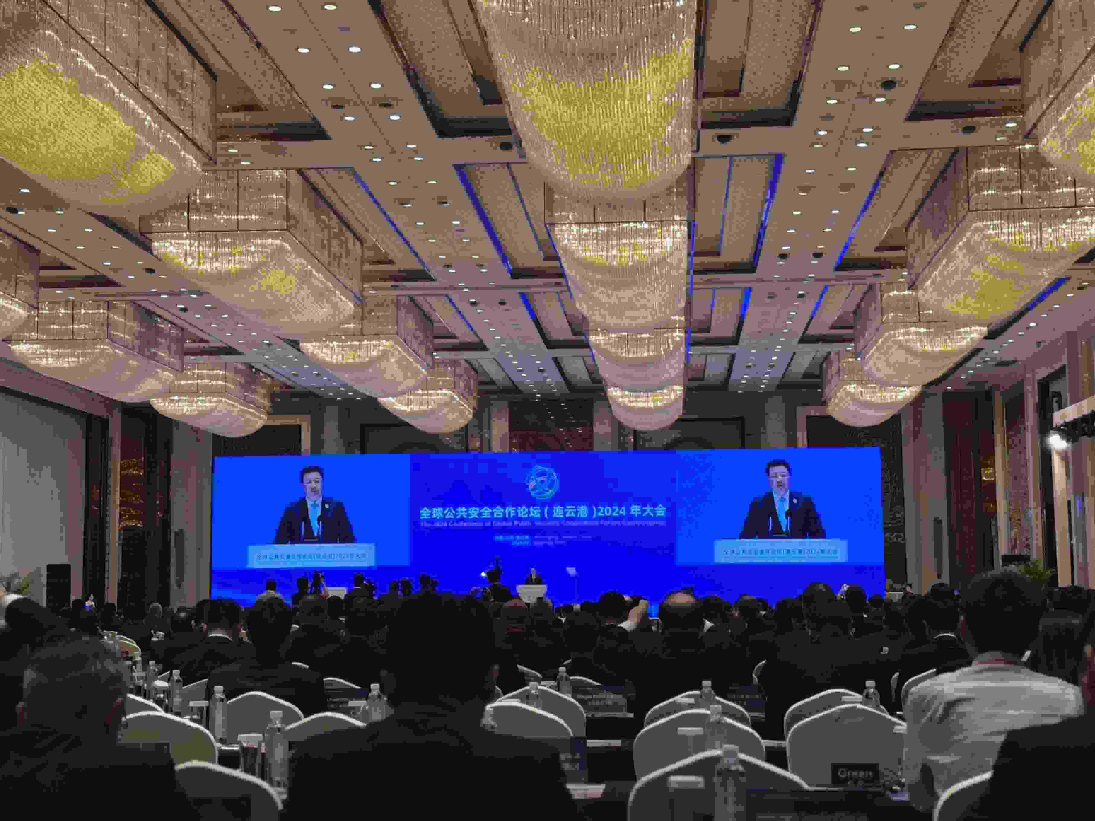 全球公共安全合作論壇（連云港）2024年大會現(xiàn)場。人民網(wǎng)記者 郝萍攝