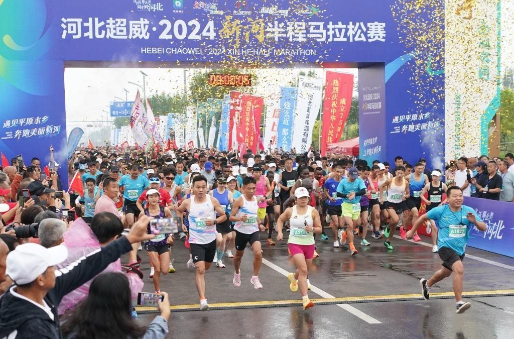 9月8日，參賽選手從起點(diǎn)出發(fā)。當(dāng)日，2024新河半程馬拉松賽在河北省新河縣南湖公園開(kāi)賽。新華社記者楊世堯 攝