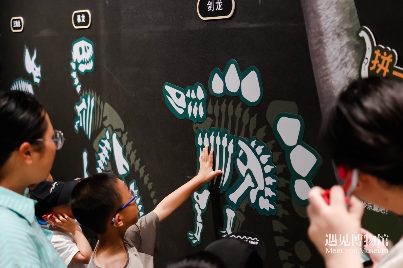 5. “2億年的地球記憶——恐龍化石特展”互動(dòng)區(qū)域。遇見博物館供圖
