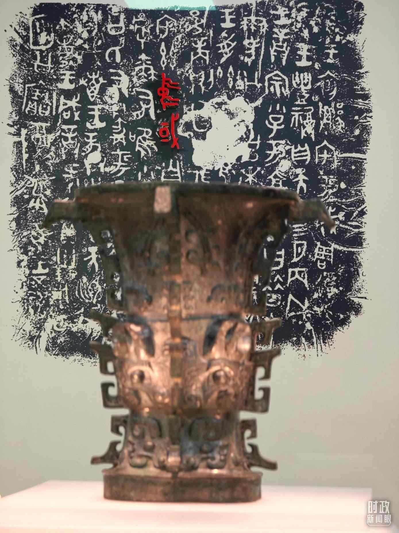 △ 寶雞青銅器博物院內(nèi)展陳——何尊。（總臺央視記者丁欣、彭漢明拍攝）