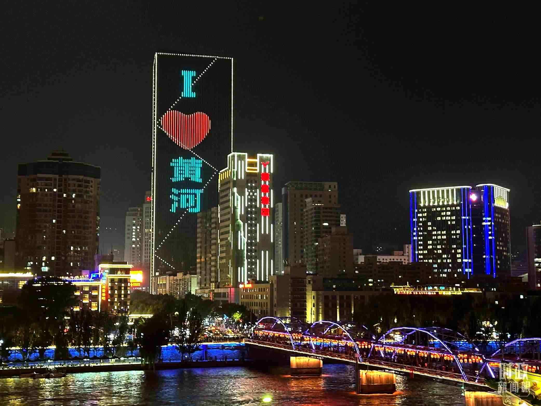 △黃河蘭州中山橋段夜景。（總臺央視記者趙化拍攝）