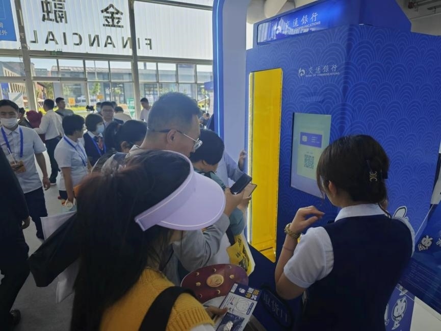 觀(guān)眾在金融服務(wù)展區(qū)體驗(yàn)數(shù)字人民幣購(gòu)物。人民網(wǎng)記者 黃盛攝