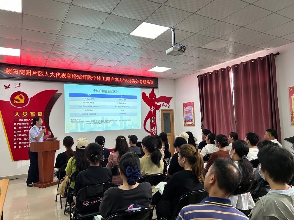 2024年5月21日，廣西南寧市興寧區(qū)朝陽(yáng)商圈片區(qū)人大代表聯(lián)絡(luò)站開(kāi)展個(gè)體工商戶(hù)常辦涉稅實(shí)務(wù)專(zhuān)題培訓(xùn)。新華社發(fā)（黃靖 攝）