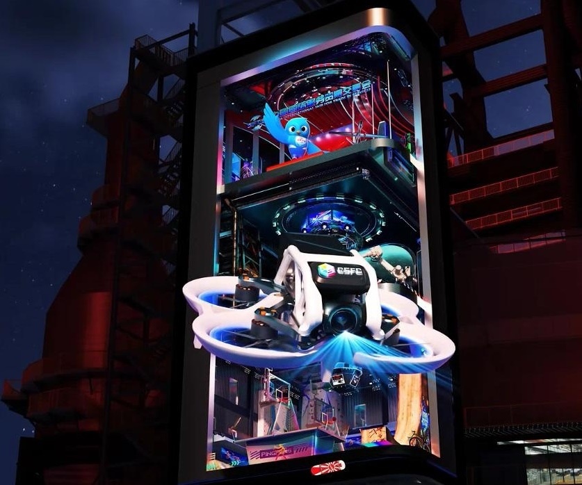 首鋼園“四高爐”外的裸眼3D屏。 受訪者供圖