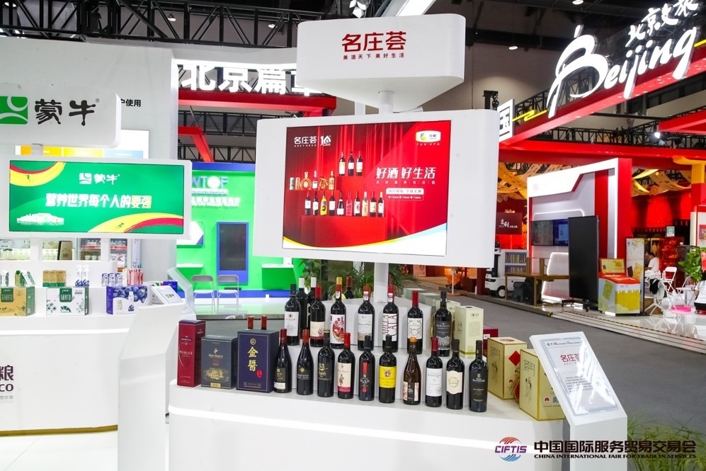 得益于農(nóng)糧供應(yīng)鏈，我國(guó)產(chǎn)品加速走向全球市場(chǎng)。來源：服貿(mào)會(huì)官網(wǎng)