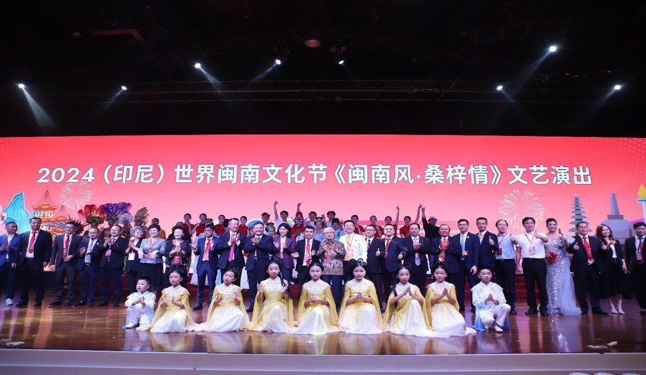 2024閩南文化節(jié)開幕式暨文藝演出現(xiàn)場。阿拉扎大學(xué)孔子學(xué)院供圖