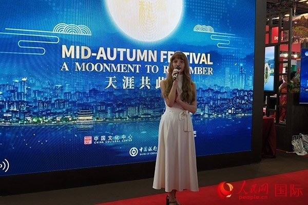 開幕式上，法國女歌手演唱中文歌曲《但愿人長久》。人民網(wǎng)記者 尚凱元攝