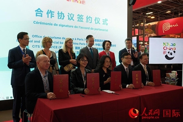 開幕式上，中國駐巴黎旅游辦事處和工商銀行巴黎分行同國旅法國簽證服務(wù)有限公司、法國悠自游旅行社、法國老泰山旅行社舉行簽約活動(dòng)。人民網(wǎng)記者 尚凱元攝