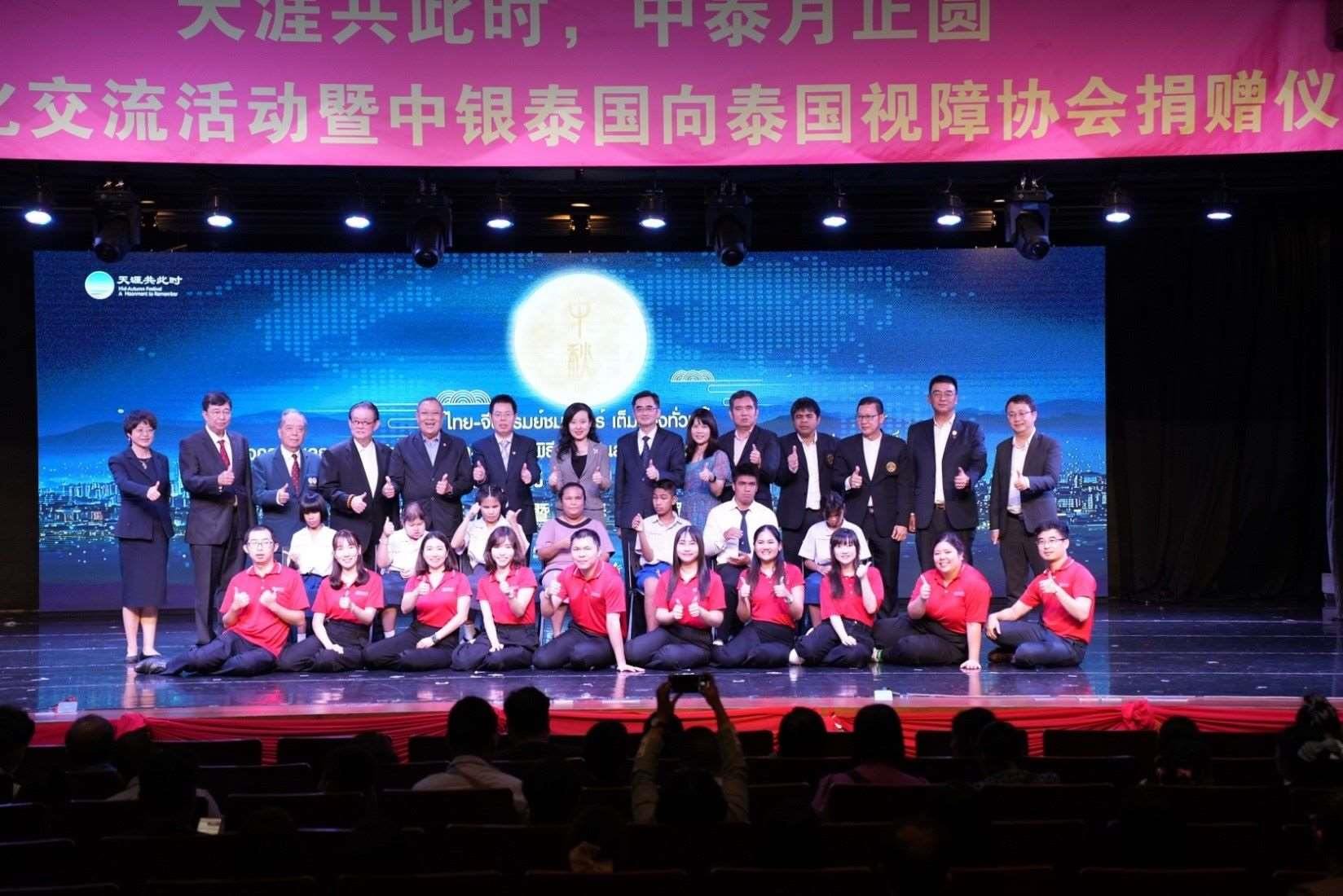 參加活動的嘉賓合影。 中國銀行（泰國）股份有限公司供圖