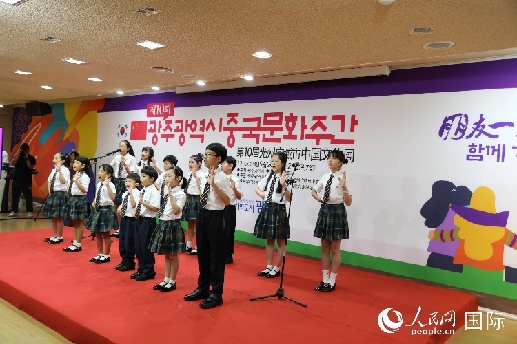 韓國青少年在中國文化周開幕式上演唱歌曲。人民網記者 莽九晨攝