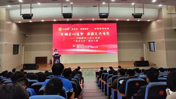 以“巾幗匠心逐夢(mèng)強(qiáng)國(guó)復(fù)興有我”為主題的巾幗勞模工匠大宣講活動(dòng)舉辦。銅陵市總工會(huì)供圖