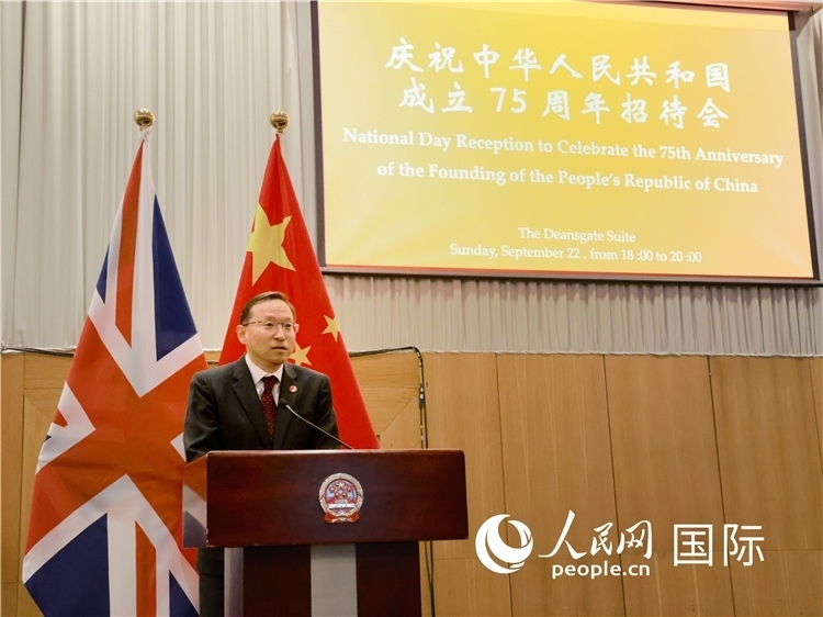 1、中國駐曼徹斯特總領事唐銳致辭。邢雪攝