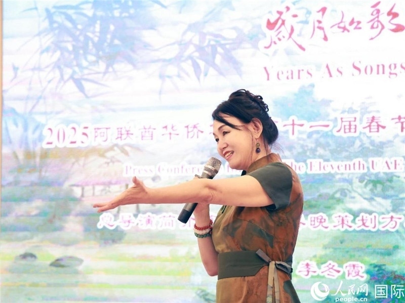 第十一屆阿聯(lián)酋華僑華人春晚組委會(huì)總策劃兼總導(dǎo)演李冬霞介紹晚會(huì)籌備情況。人民網(wǎng)記者 管克江攝