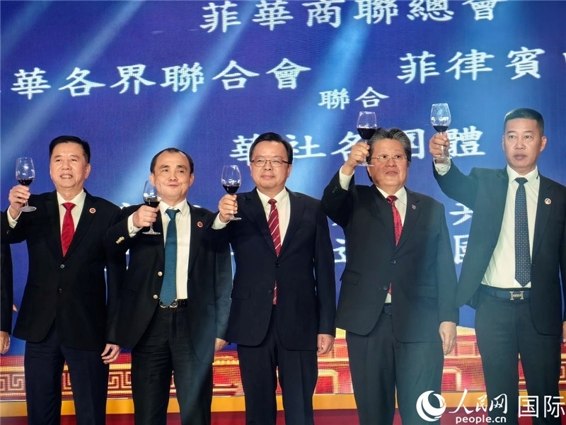 菲律賓華社舉行國慶75周年聯(lián)歡活動。人民網(wǎng)記者樊帆 攝