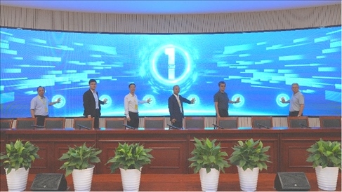 參會領(lǐng)導(dǎo)嘉賓現(xiàn)場啟動路演活動。北京工商大學(xué)供圖